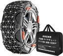 Yaoting 非金属 タイヤチェーン 155/65R13 軽自動車 チェーン スノーチェーン ジャッキアップ不要 簡単装着 静音走行 雪道楽 防災 冬の必需品 (A1)