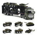 Popgaga トレーラー ミニカーセット 大型トレーラー 合金製ミニカー 軍事車両セット 車おもちゃ 乗せて運ぶ 男の子 女の子 贈り物 クリスマス 誕生日の...