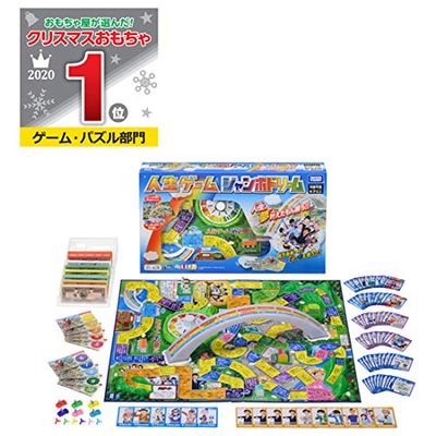 人生ゲーム ジャンボドリーム