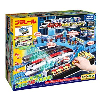 乐天商城 - プラレール ピカッとシグナル ! GOGO発車ステーション