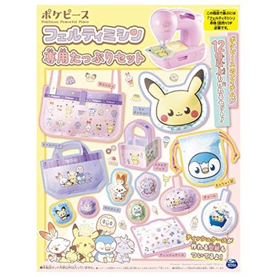 タカラトミー(TAKARA TOMY) フェルティミシン ポケピース 専用たっぷりセット