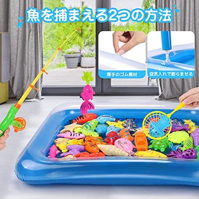KaeKid 水遊び おもちゃ 魚釣り ゲーム お風呂 おもちゃ マグネット 式 つりゲーム フィッシング お風呂 プール 収納バスケット付き 知育玩具 おふろ おもちゃ 男の子 女の子 子供 人気 誕生日プレゼント クリスマス プレゼント 入園祝い 49点セット