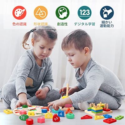 Qizebaby 木製 おもちゃ 2歳 3歳 モンテッソーリ教育 おもちゃ 6PCS 木製学習玩具 形合わせおもちゃ 音楽鉄琴 木製時計 ひもとおし ツイストワーム ビーディング スタッキングおもちゃ 色の認識 形の認知 学習玩具 指先訓練 数字認知 男の子 女の子に 誕生日プレゼント 2