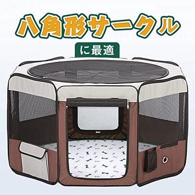 洗える ペットシーツ 丸型 八角形ペットサークルに最適 おしっこパッド 猫 犬用 多頭飼い ペット用 トイレ下敷きマット 速乾 脱臭 抗菌 滑り止め 大判サイズ（ホワイト 直径121cm 二枚セット） 2