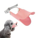 サムコス 犬用 アヒル口 ペット用マスク 犬用 口輪 しつけ口輪 アヒル口の形口輪 サイズ調整可能 防水 犬用無駄吠え 拾い食い 噛みつき家具破壊防止 小型犬 中型犬 (ピンク S)