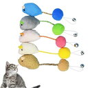 ネズミおもちゃ 5個入り 鈴付きネコおもちゃ 猫用玩具 猫遊び 噛むおもちゃ ストレス解消運動不足 肥満対策 ペット用品 （カラフル）