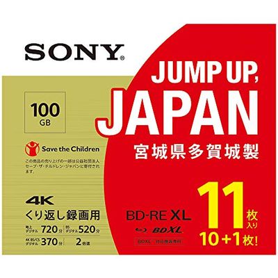 ソニー 日本製 ブルーレイディスク BD-RE XL 100GB (1枚あたり地デジ約12時間) 繰り返し録画用 11枚入り 2倍速ダビング対応 ケース付属 11BNE3VZPS2