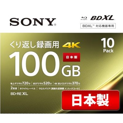 ソニー 日本製 ブルーレイディスク BD-RE XL 100GB (1枚あたり地デジ約12時間) 繰り返し録画用 10枚入り 2倍速ダビング対応 ケース付属 10BNE3VEPS2