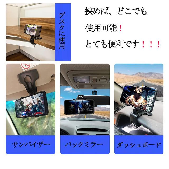 Miraitech HUD���ֺܥۥ���� 360�ٲ�ž ����å׼� ���ޡ��ȥե���ۥ���� Ŭ�ڤʳ��٤�Ĵ���Ǥ��ޤ� �Ҽ���� �����������б� ������ ����դ���ñ iPhone/Huawei/Samsung/Sony/LG�ʤ�4.3-7.6������������б� (��������1��)