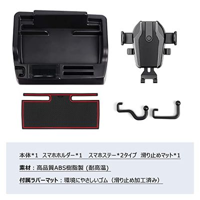 LIMSTYLE ホンダ N-VAN JJ1 JJ2 ダッシュボードトレイ 車内収納ボックス 3Dトレイ スマホホルダー 小物入れ 車種専用 滑り止め ラバーマット付き 装着簡単 (ホンダ N-VAN JJ1/JJ2型, 多機能タイプ) 3