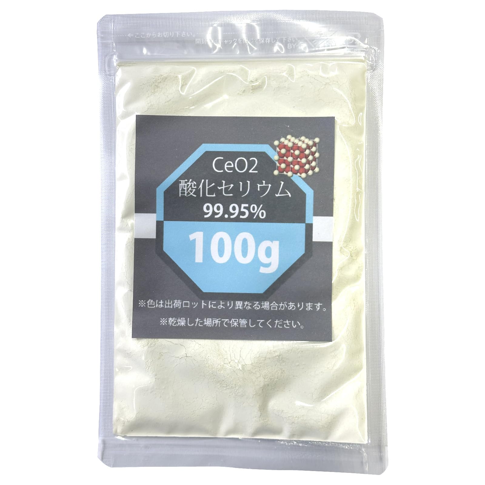 ꥦ 100g CeO2 99.95% 쥢