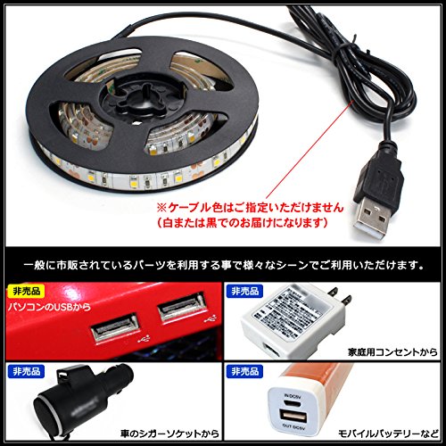 Kaito Denshi(海渡電子) USB LEDテープライト 防水 緑色 1チップ (白ベース) 2m DC5V 3