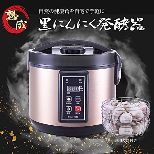 黒にんにく発酵器 黒にんにくメーカー 最大発酵容量2kg シルバー/ブラック [ご自宅...