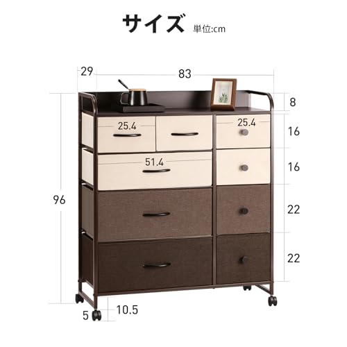 YeTom タンス 大容量 チェスト おしゃれ キャスター付き 収納 衣装棚 衣装ケース 4段 洋服収納 リビングチェスト 脱衣所 棚 衣類チェスト 洋服タンス 箪笥 木製天板付き 和風 布製引き出し 転倒防止 安定感 L83.0×W29.0×H96cm (4段9杯 ブラウン)