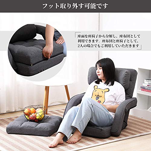 KYODA 座椅子 ひじ掛け付き クッション付き リクライニング 42段階調節 3way ハイバック ふあふあ 脚置き フロアチェア 折りたたみ可能 幅約50cm グレー 08D