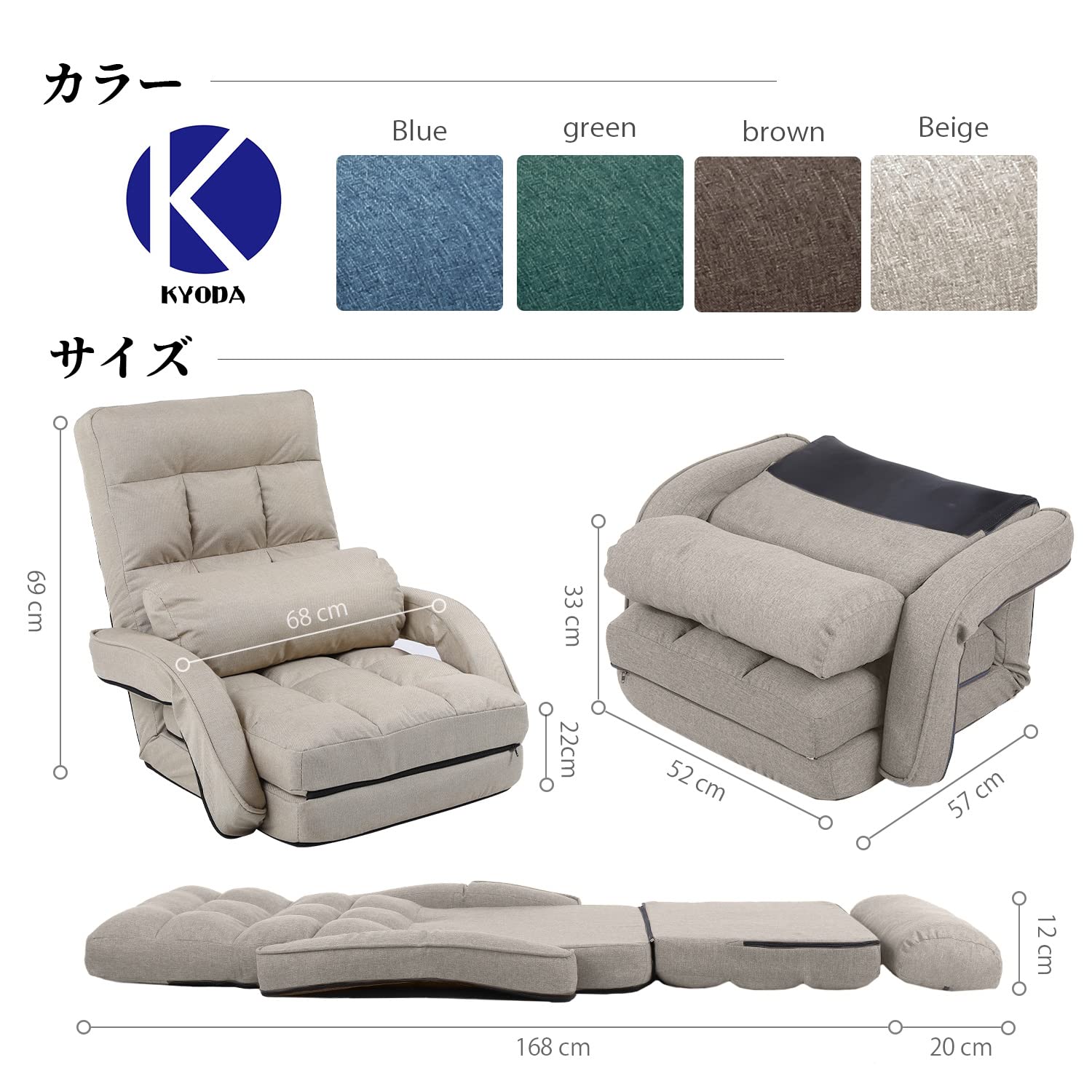 KYODA 座椅子 ひじ掛け付き クッション付き リクライニング 42段階調節 3way ハイ...