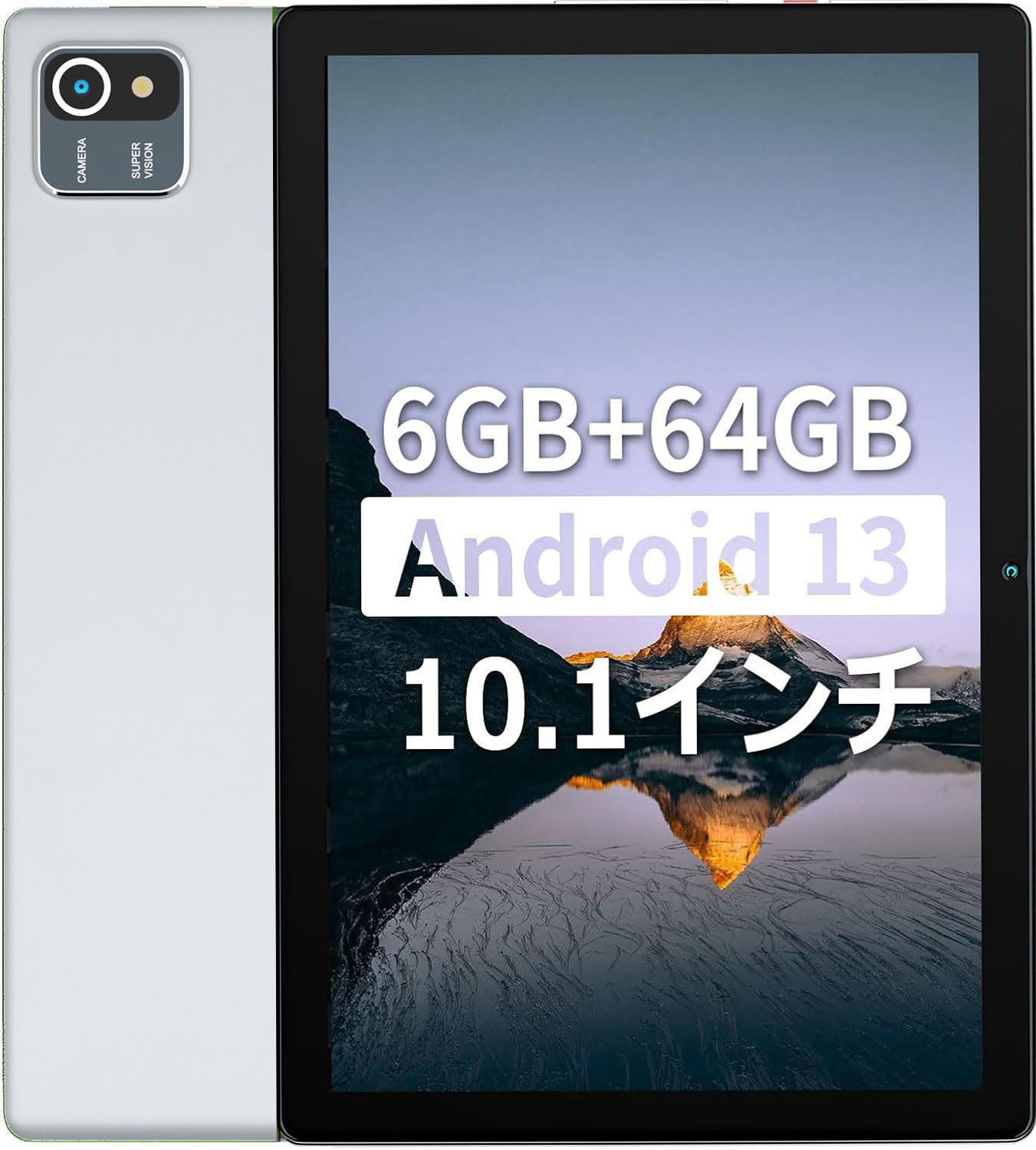 【6GB RAM+64GB ROM Android 13】HiGrace タブレット 10インチ wi-fiモデル 1TB拡張可能 、IPS 1280*800解像度 画面 5000mAh容量バッテリー 8MP/5MPカメラ 2.4G wifi Bluetooth GMS認証 Type-C充電/児童守護/3.5mmヘッドホン端子 日本語説明書付き