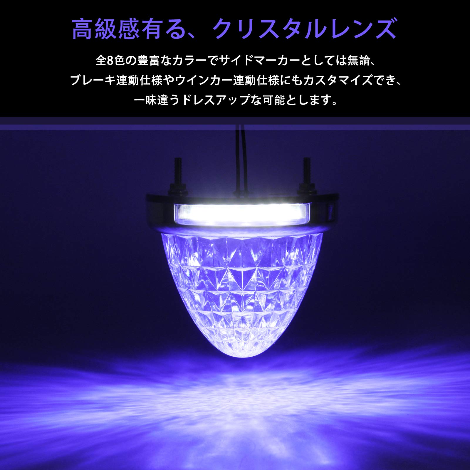 REPTICO LED�����ɥޡ��������� 24V �ȥ�å��� ϩ���� �ԥ󥯥ѡ��ץ� ���ꥢ��� 8�̥��ꥹ���륫�å� ����LED�ޡ����� ������饤�� �⵱�� ������� 16ϢLED̵���� ���մ�ñ �ѹⲹPC�Ǻ� �ݷ� 2�ĥ��å� (�ԥ󥯥ѡ��ץ�, 2�ĥ��å�)