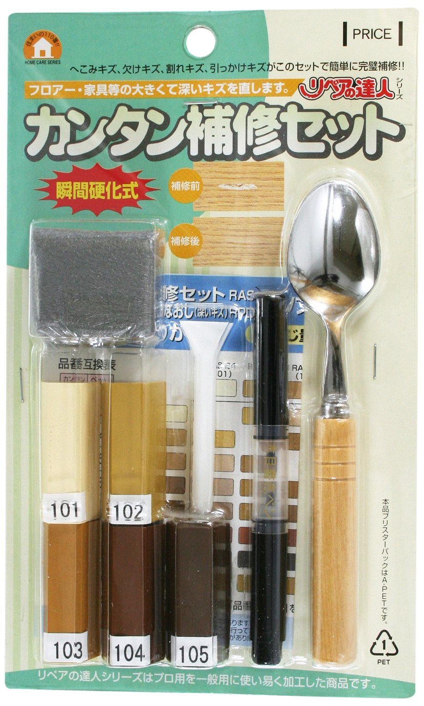 RA:高森コーキ リペアの達人シリーズ カンタン補修セット RAS-25