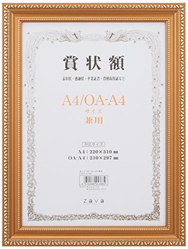 RA:万丈 VANJOH 軽量賞状額 金ケシ A4/OA-A4 105355