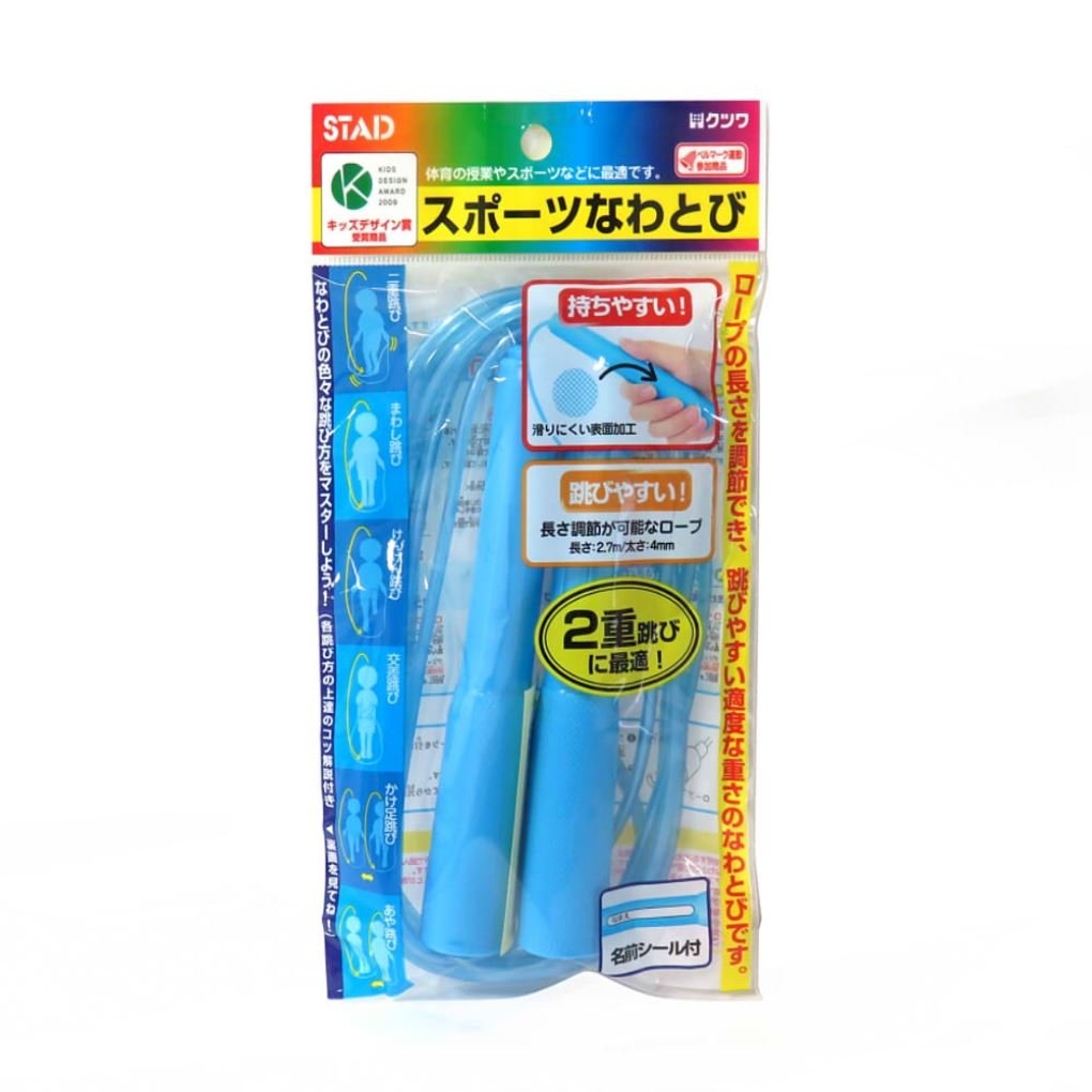 RA:クツワ STAD スポーツなわとび NT010 ブルー 長さ2.7m
