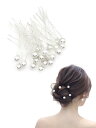 RA:【BEAUTY PLAYER】パールピン 20個 パール 髪飾り ヘアアクセサリー パール お花かんざし・まとめ髪・Uピン ヘアピン 花火大会 七夕 ホワイトデー お返し ウェディング 結婚式 着物 母の日 卒業式 成人式 和装 花嫁 普段使い(シングルパール)