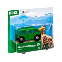 RA:BRIO キリンとワゴン 33724