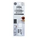 RA:高森コーキ クロス・壁紙の汚れかくしペイント ホワイト WPP-01