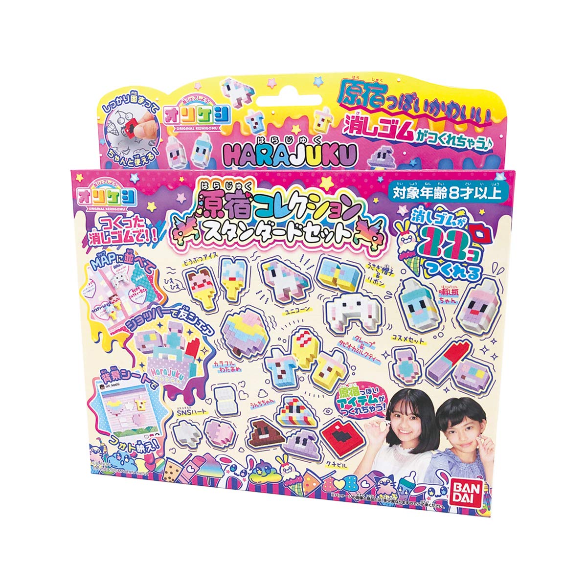 RA:オリケシ 原宿コレクション スタンダードセット