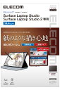 RA:エレコム Surface Laptop Studio 14.4インチ フィルム ペーパーテクスチャ 紙のような描き心地 反射防止 上質紙タイプ EF-MSLSFLAPL クリア