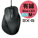RA:エレコム マウス 有線 Mサイズ 5ボタン (戻る・進むボタン搭載) 静音 BlueLED 握りの極み ブラック M-XGM10UBSBK(2)