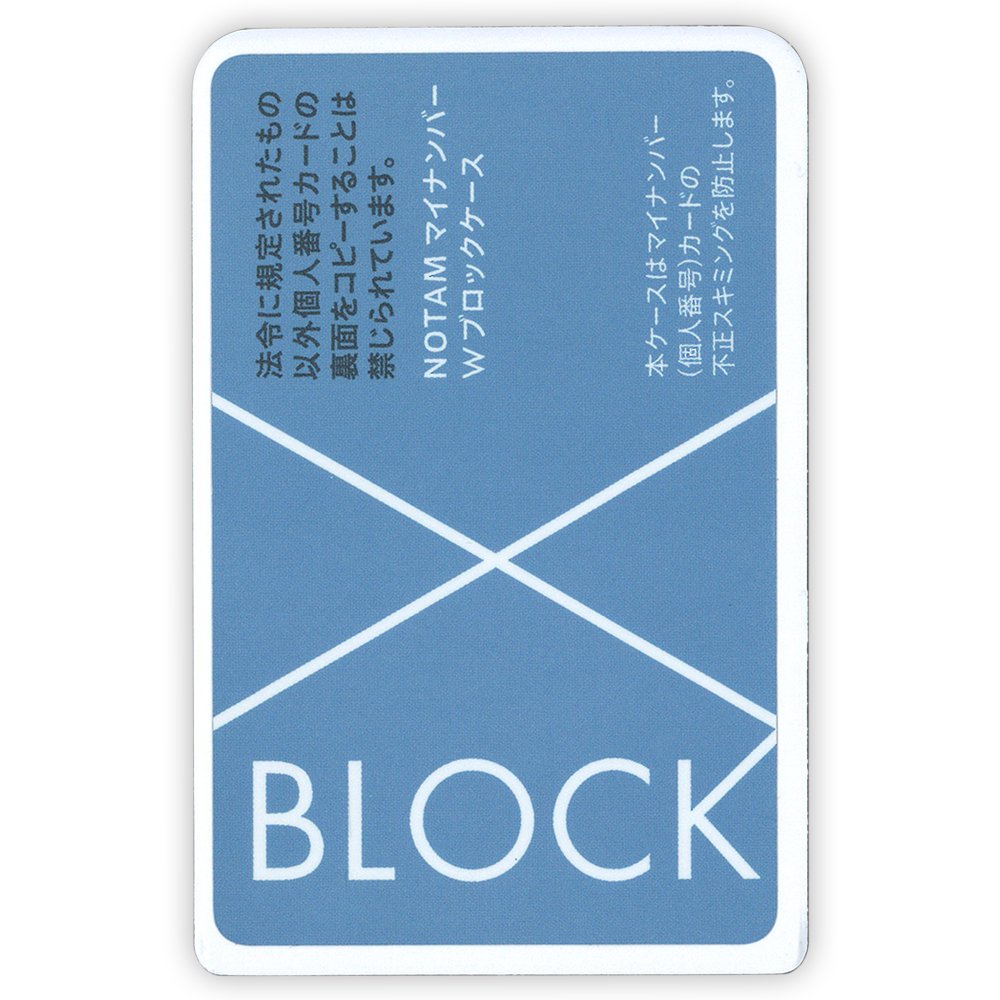 乐天商城 - RA:サクラクレパス IC/ID/マイナンバーカードセパレーター 表示・スキミング防止 ブルー UNH-104#125