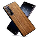 MQman Xperia1iii SOG03 SO-51B ケース 木製カバー 胡桃の木 原木 素材 エクスペリア天然木 耐衝撃 ソフト クルミ ワイヤレス充電対応 (Xperia 1 III)