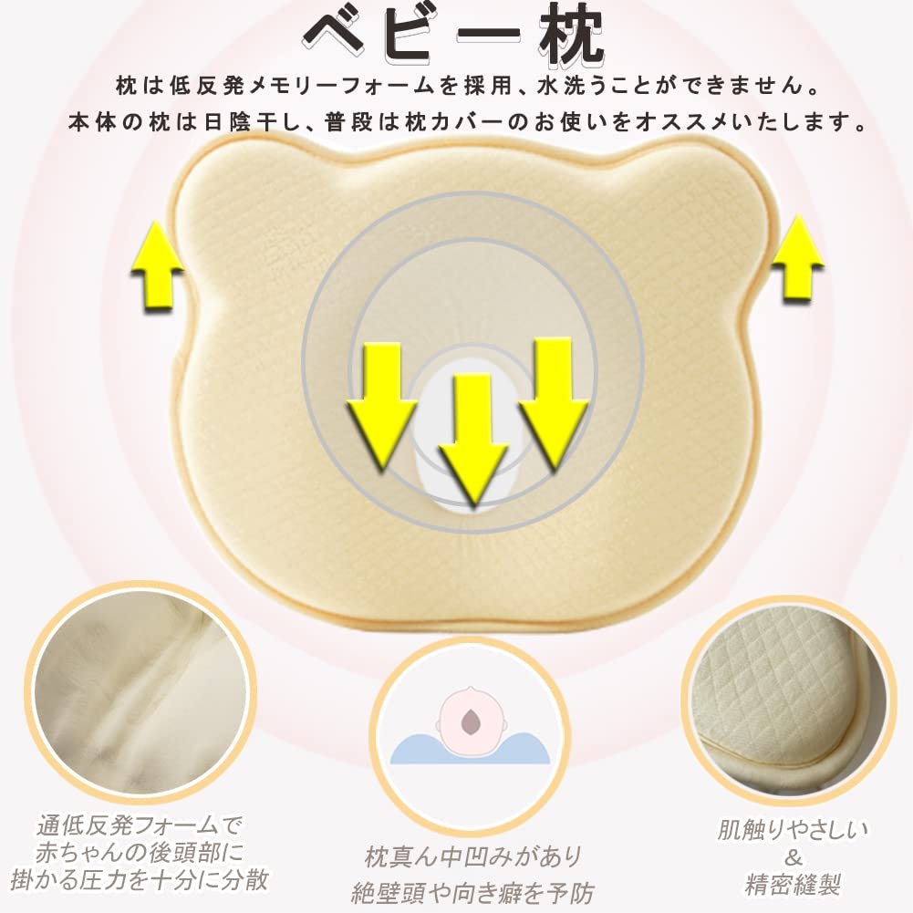 Joyancejt 出産祝い 女の子 男の子 オーガニックコットン11点セット 新生児ギフトセット 柔らか 可愛い ギフトBOX付き (11点セット)