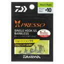 ダイワ(DAIWA) プレッソ シングルフックSS バーブレス ショートマルチ #10