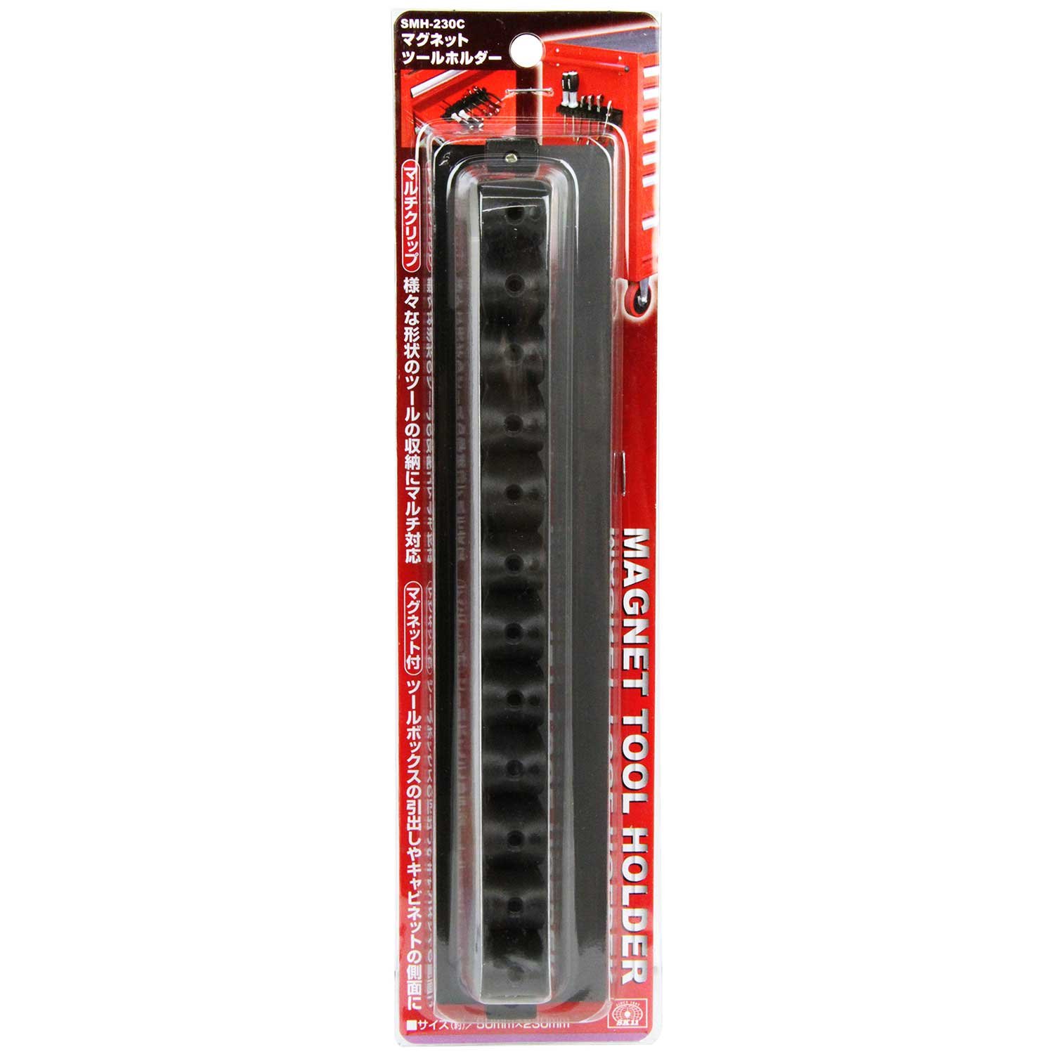SK11 ツールキャビネット用 マグネットツールホルダー 50×230mm SMH-230C