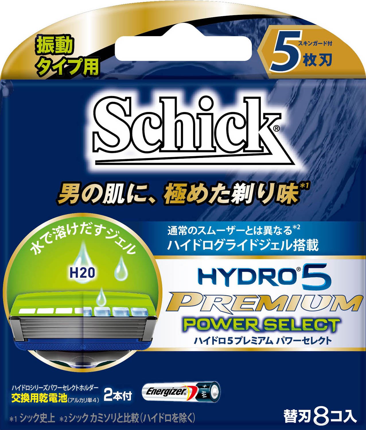 シック Schick 5枚刃 ハイドロ5 プレミアム 替刃 8コ入 アルカリAAA単4乾電池2本付 男性カミソリ