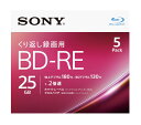 ソニー 日本製 ブルーレイディスク BD-RE 25GB (1枚あたり地デジ約3時間) 繰り返し録画用 5枚入り 2倍速ダビング対応 ケース付属 5BNE1VJ...