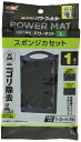 RA: ジェックス GEX AQUA FILTER 簡単ラクラクフィルター用 スポンジカセットWパワー Lサイズ×3個 (まとめ買い)