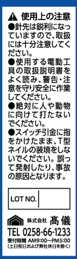 RA: �⵷(Takagi) EARTH MAN ��ư���å�����T���ͥ���1000���� 10mm DTKT-10