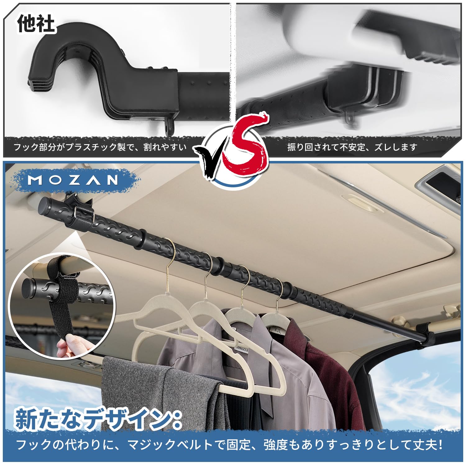 THRSparkleのRA: Mozan 車用ハンガーバー インテリアバー マルチグリップバー 伸縮自在 衣類ハンガー 釣り竿 スノーボード置き ロッドホルダー 車内収納 車内用 引き込み式 バー 収納 ハンガー 高強度 滑り止め ベルクロタイプ 耐久性 天井収納 車中泊 樹脂カバー付き 83cm~156cmに伸｜アングル3