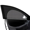 RA: Oziral 車網戸 ウインドー用虫除けネット 車サンシェード サイド 新型 二重メッシュ 汎用 カー日よけシェード 車窓 カーテン 夏 遮光 紫外線対策 通風 換気 虫除け プライバシー保護 簡単取付 車用蚊帳 車中泊/キャンプアウトドア 自動車2枚入 フロントドア用