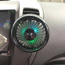 RA: 熱中症対策・C-Timvasion 小型 軽量 大風量 車載扇風機 ・LEDライト機能付き 強風量 省エネ 夏対応 車用 USBファン・3段階風量調節 角度調節360°回転 7枚羽根 車用扇風機「エアコン取り付け型」日本語説明書