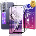 RA: 【2+2枚セット】対応 Galaxy S24 ガラスフィルム 2枚 + Galaxy S24 5G SC-51E SCG25 レンズフィルム 2枚【ガイド枠付き 指紋ロック解除対応】対応 ギャラクシーS24 強化ガラス フィルム ギャラクシーS24 5G 用 保護フィルム ケース カバー 日本製素材旭硝子製 表面硬