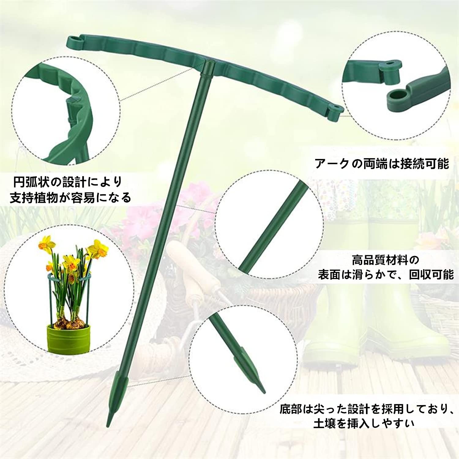 LIKENNY 園芸支柱 植物支柱 花ささえ スライド支柱 T形 高さ25cm 10本組セット 耐...