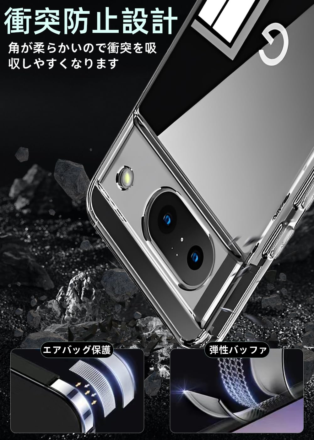 Kakuki For Google Pixel 8A ������ ���ꥢ ���եȥ��С� ���ȥ�åץۡ����� ��������ԥ�����8a ������ Ʃ��TPU ����ݸ� ���� �����ɻ� �����ɻ� ��ɻ� ���� �����ݸ�С� (Pixel 8A �б�)