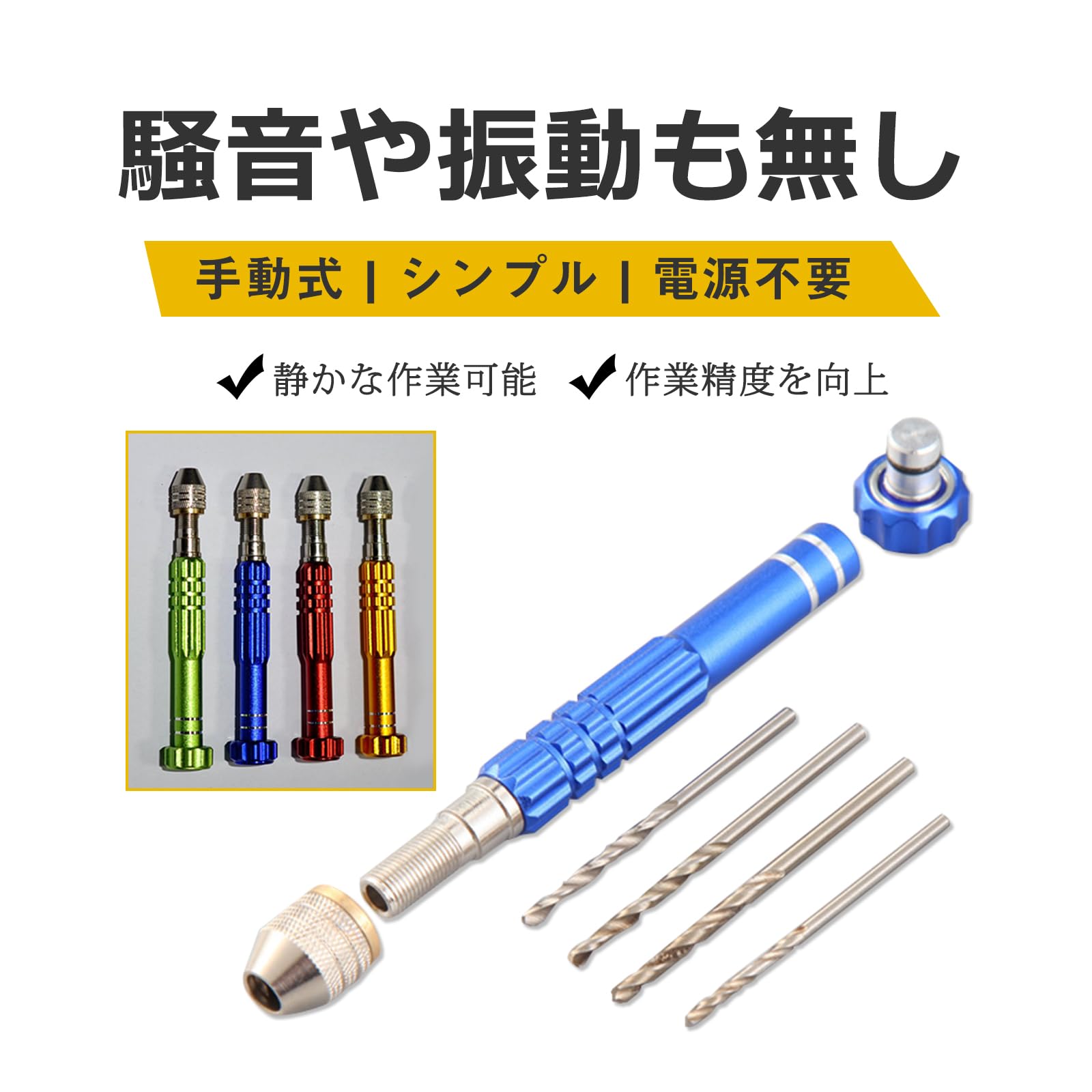 Mesanda �ԥ�Х��� �ϥ�ɥɥ�� �ꤢ���ġ��� 10�ܥɥ��� ���� ��̩ ��ư�ɥ�� �Ÿ����� �����ʤ� �ꤢ�� ��� DIY���� ����եȥġ��� ������ ���奨�꡼ �ץ饹���å��� �ޥ������ɥ�� ��Ǽ�������դ� ��å� ���꡼�� �֥롼 �������� (��������)