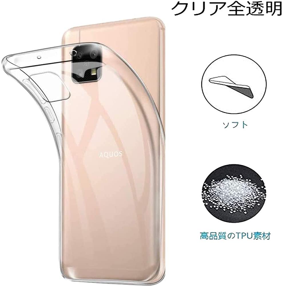 For AQUOS Sense4 / Sense4 Lite �ѤΥ����� Sense5G SH-53A / SH-41A �ѤΥ��С� ���ꥢ ���ե� ���ꥳ�󥱡��� ���� ���餫���꿨 ��ɻ� TPU��? For AQUOS Sense4 / Sense4 Lite / Sense5G SH-53A / SH-41A �Ѥ������ݸ�С�