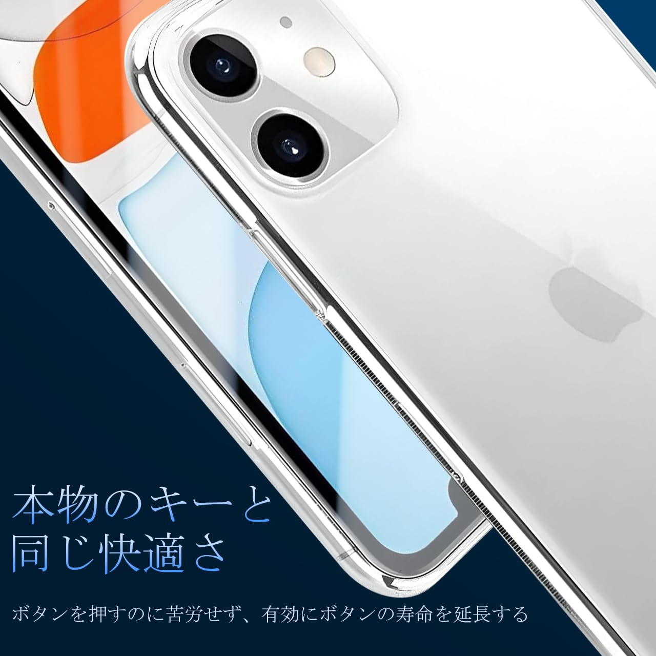 Wekrsu �б� iPhone 11 �Ѥ� ������ + ���饹�ե���� + �����ե���� ���� TPU �����ե���11 ���С� ��Ʃ�� ��Ǯ�ù� ���Ѥ��ˤ��� ���ܰ��˻��� �ե���� �������饹 ����9H ��Ʃ��Ψ �����ɻ� [ �����ݸ�С� �Ѿ׷� ��ɻ� ������ɻ� ���� ���� �������� ] ��