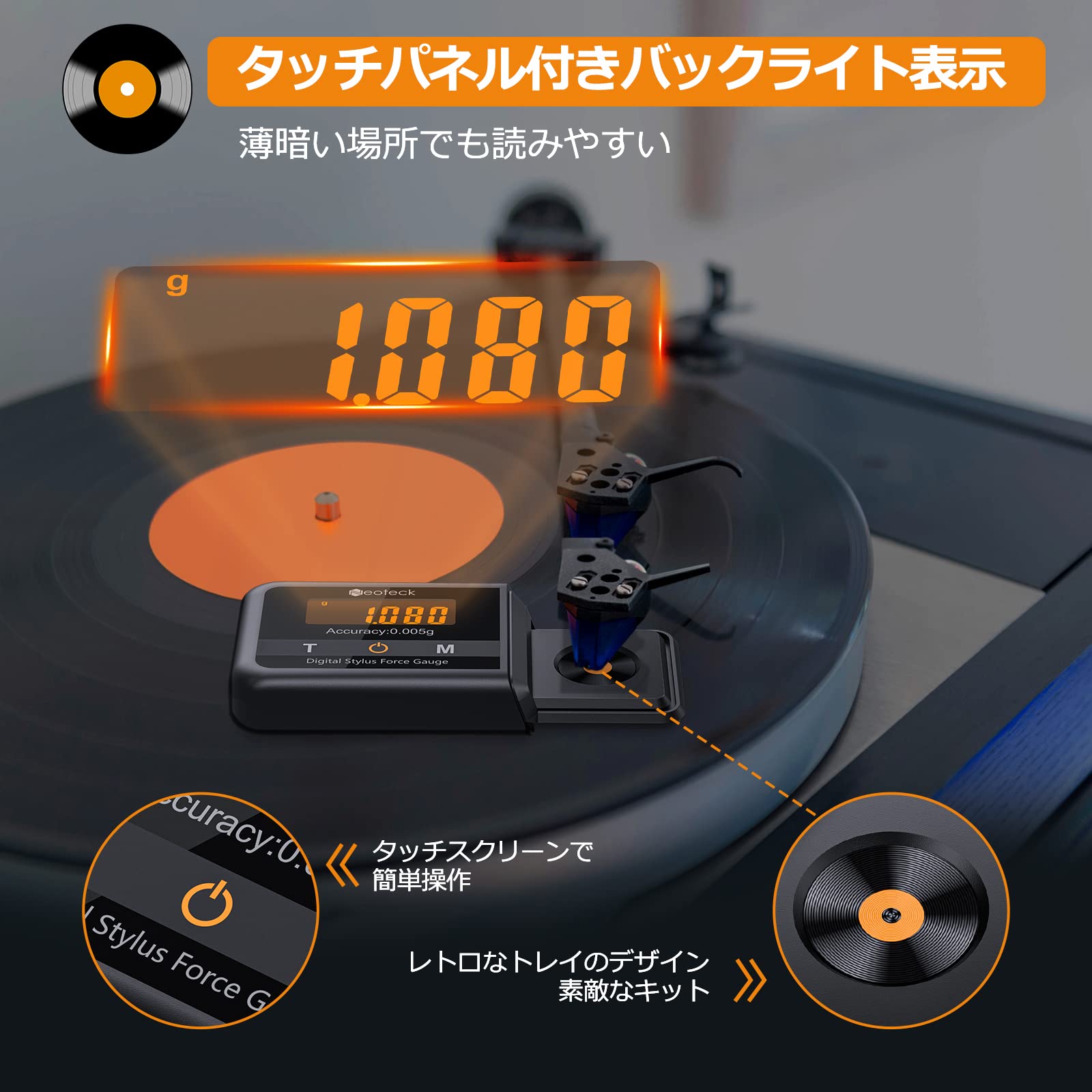 Neoteck �˰��� �쥳���ɥץ졼�䡼�� ������ �������饹�ե������᡼���� �쥳���� 100g�ޤ�¬�� 0.005g���� ��Ǽ������ ���ܸ��������դ� 18�������